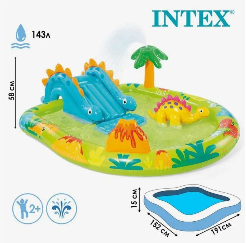 Игровой бассейн 191х152х58см "Динолэнд" с разбрызгивателем и горкой Intex 57166  #1