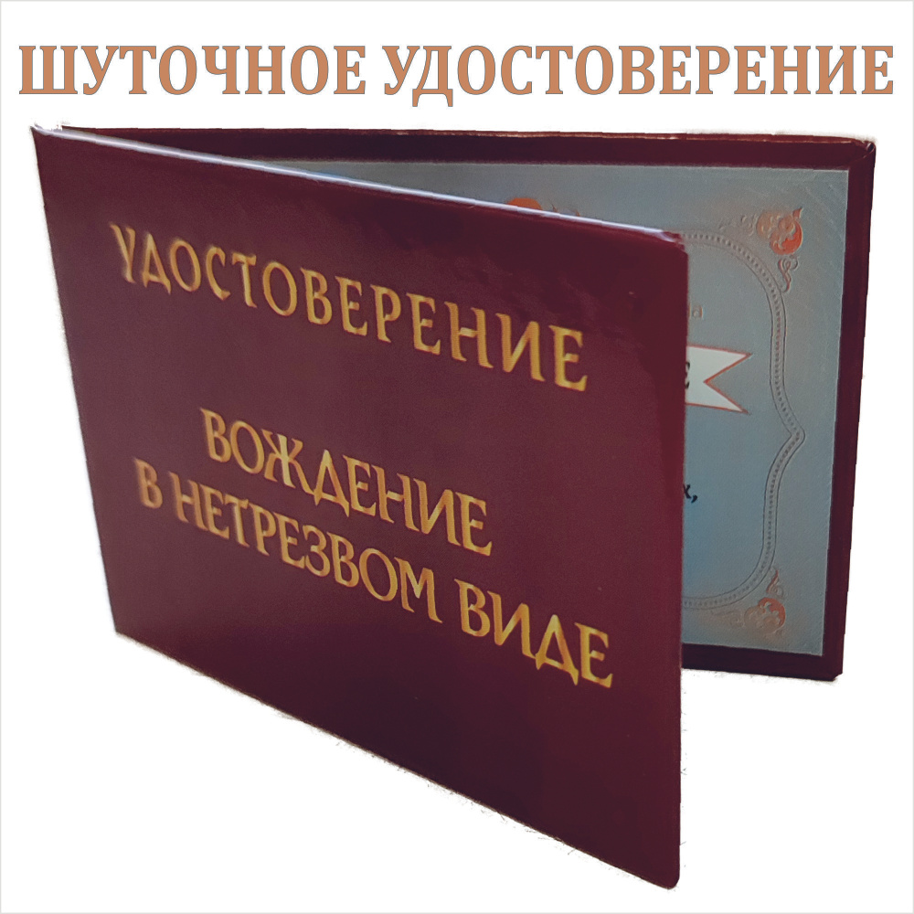 Бланк документа #1