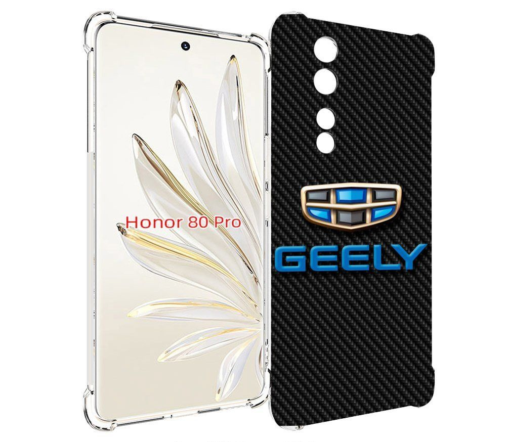 Чехол-бампер MyPads для Honor 80 Pro с рисунком geely джили 1,  противоударный, силиконовый, с выступами и усиленными углами для защиты  камеры - купить с доставкой по выгодным ценам в интернет-магазине OZON  (937249615)