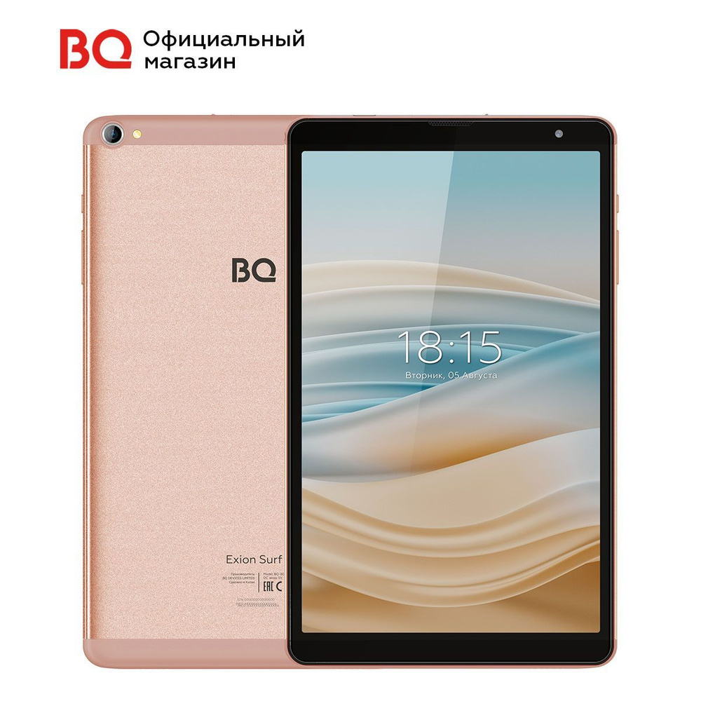 Купить планшет BQ 8088L 8