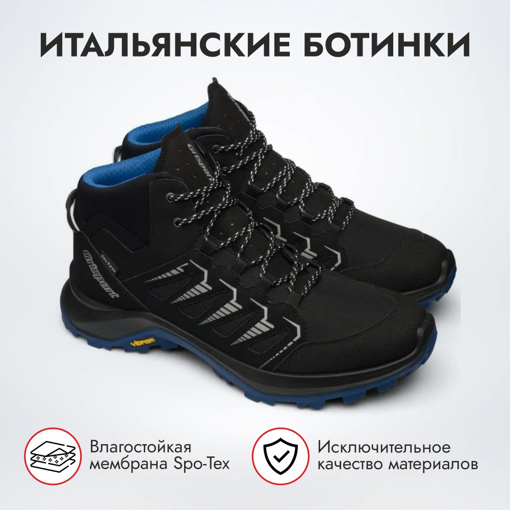 Ботинки #1