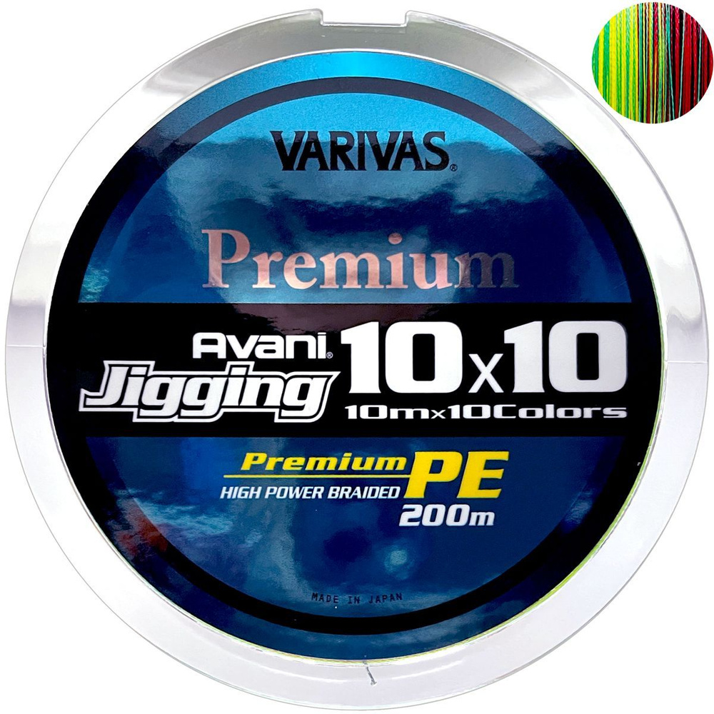 Плетеный шнур varivas avani jigging 10x10 max power. Avani jigging premium. Avani jigging premium. Шнур японский varivas avani. Varivas avani jigging premium pe x4 10x10.