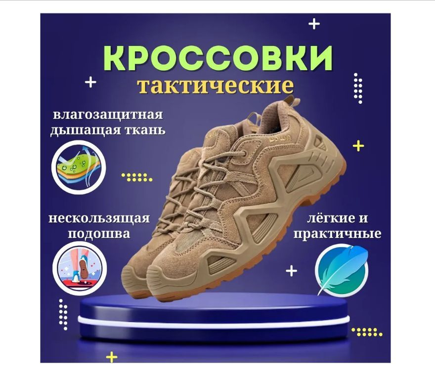 Ботинки #1
