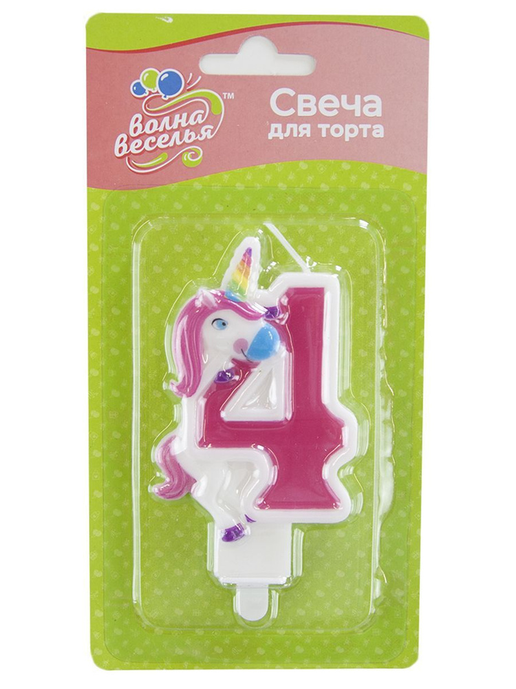 Свеча для торта Riota Цифра 4, Сказочный единорог, 9 см, 1 шт #1