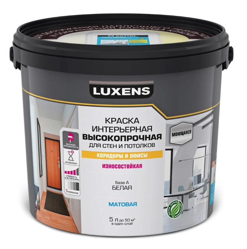 Краска Luxens 84181007, Водная, Матовое покрытие, белый - купить в ...