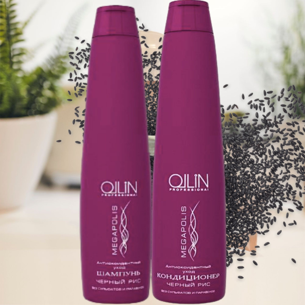 Ollin Professional Набор: Шампунь и Кондиционер Megapolis на основе ...