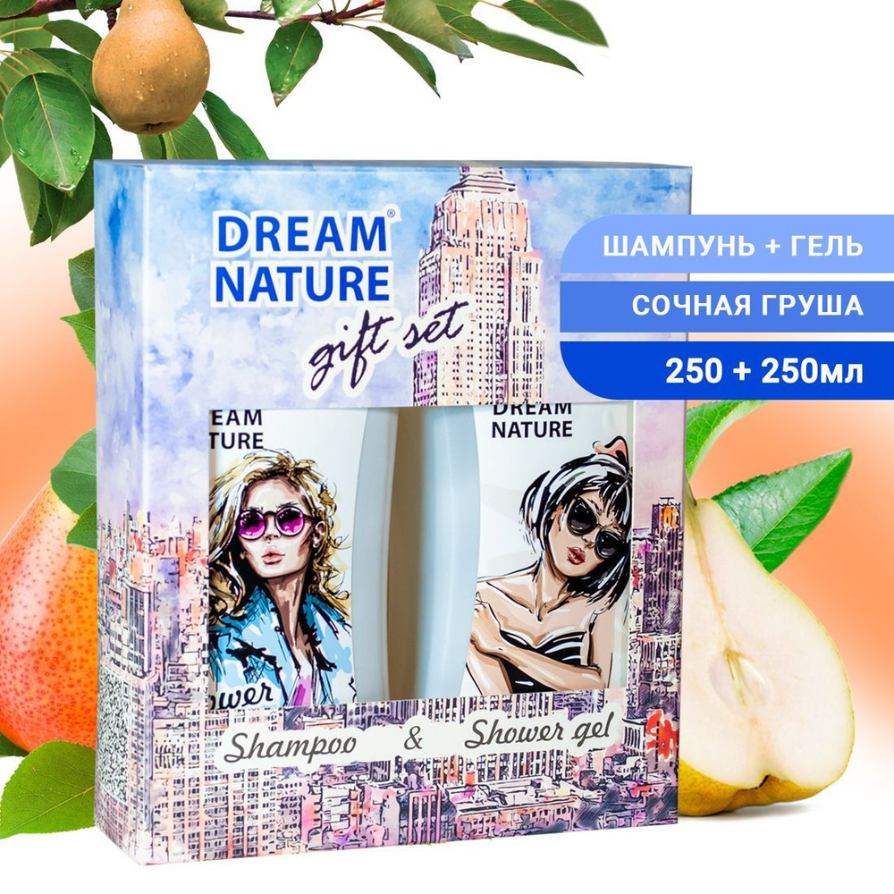 Косметический подарочный набор для женщин Dream Nature "Увлажняющий" 2* ...