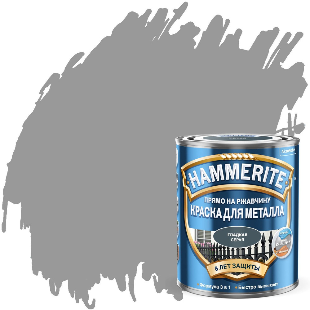 Краска по металлу Hammerite гладкая, глянцевая (0,75л) серый (RAL 7042)  #1