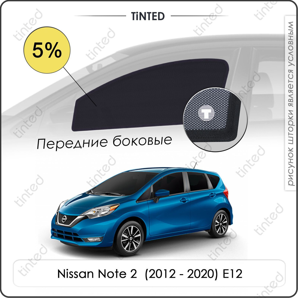 Шторка солнцезащитная Tinted Nissan Note (100х - купить по доступным ценам  в интернет-магазине OZON (963510360)