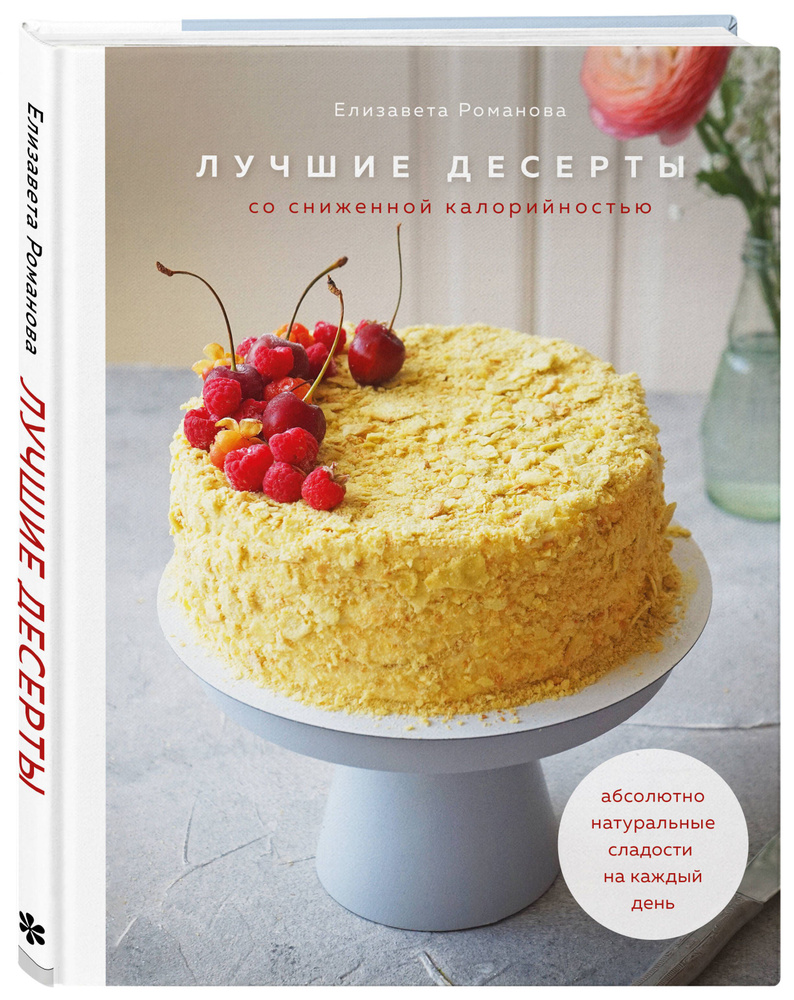 Торт с гимнасткой -2 купить по выгодной цене от нашей кондитерской | Магиссимо