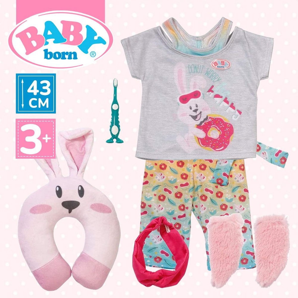 Одежда для кукол Baby Born, chi chi love, LOL. Красивая и качественная кукольная одежда
