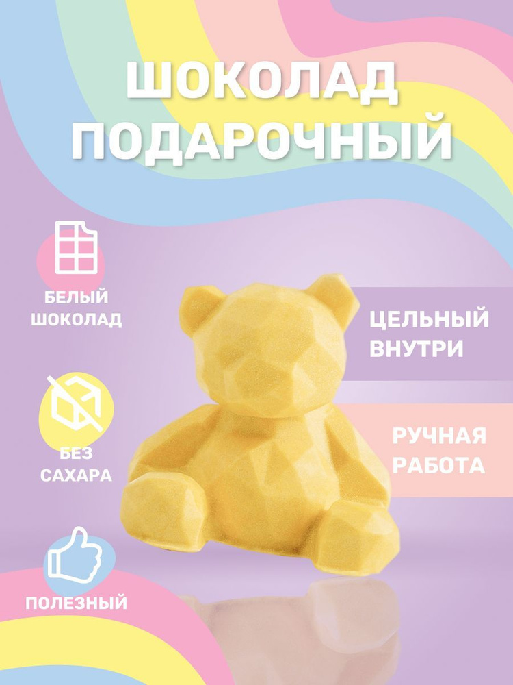 Фигурки из карамели для украшения - Рецепт | prazdniknvrs.ru