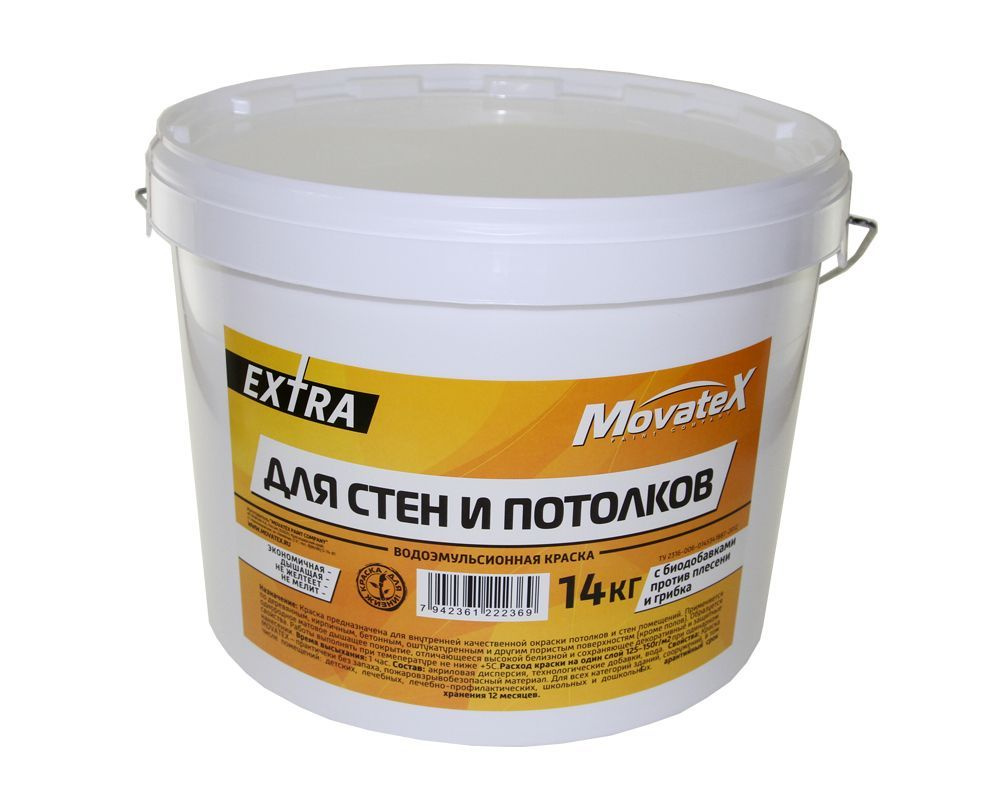 Movatex Краска водоэмульсионная EXTRA для стен и потолков 14 кг Т11874  #1