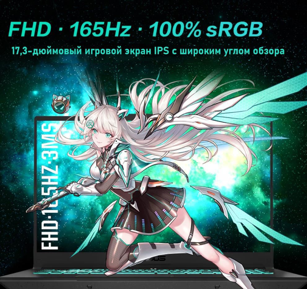 Игровой ноутбук ASUS Tianxuan 4 Plus 17,3-дюймовая графическая карта  RTX4070, расширенная цветовая гамма i7-12700H/RTX4070 165 Гц, серая,  официальная стандартная конфигурация, 16 ГБ памяти + 1 Тб твердотельный  накопитель, темно-серый купить по низкой