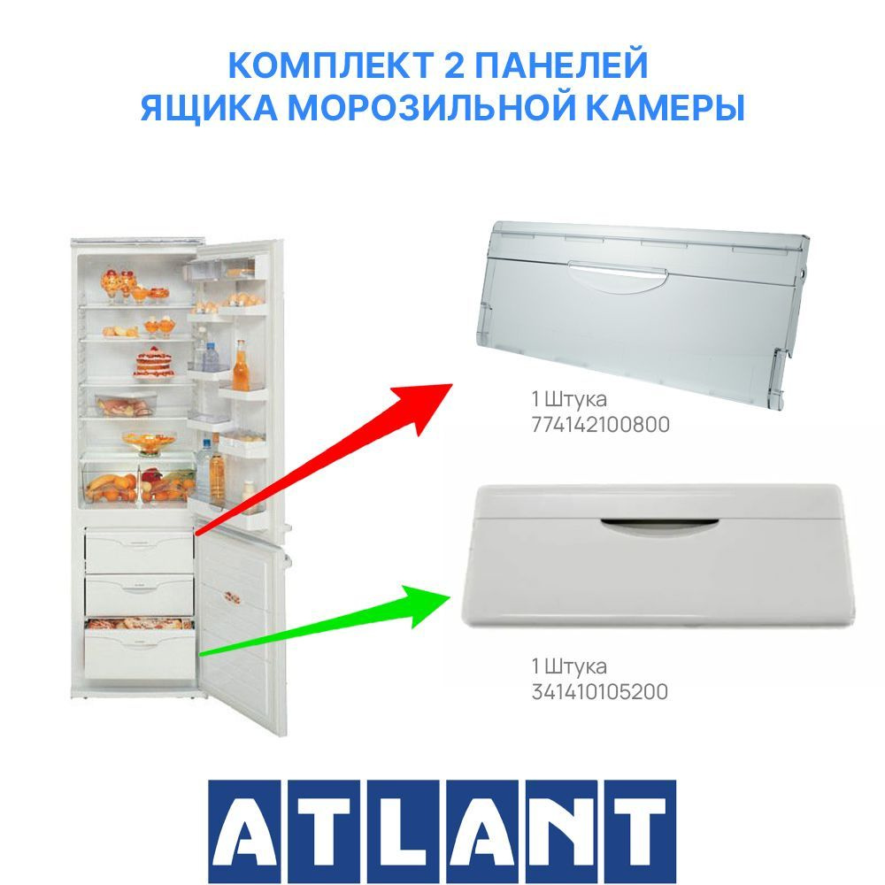 Инструкция для ATLANT MXM-161, MXM-162