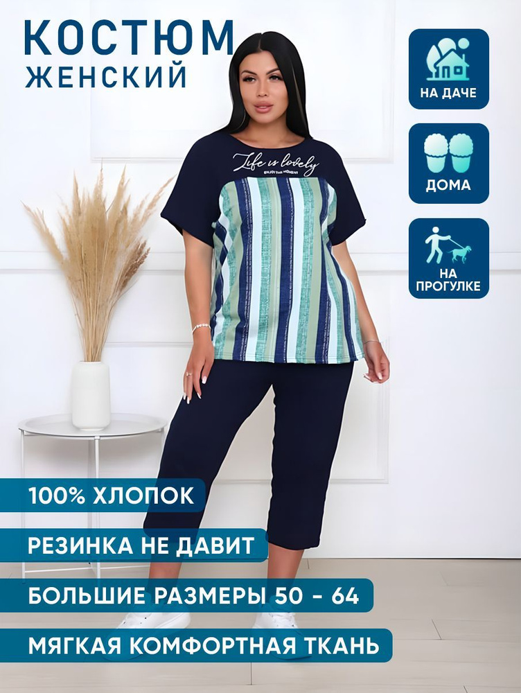 Домашний комплект LauraHome tekstil #1