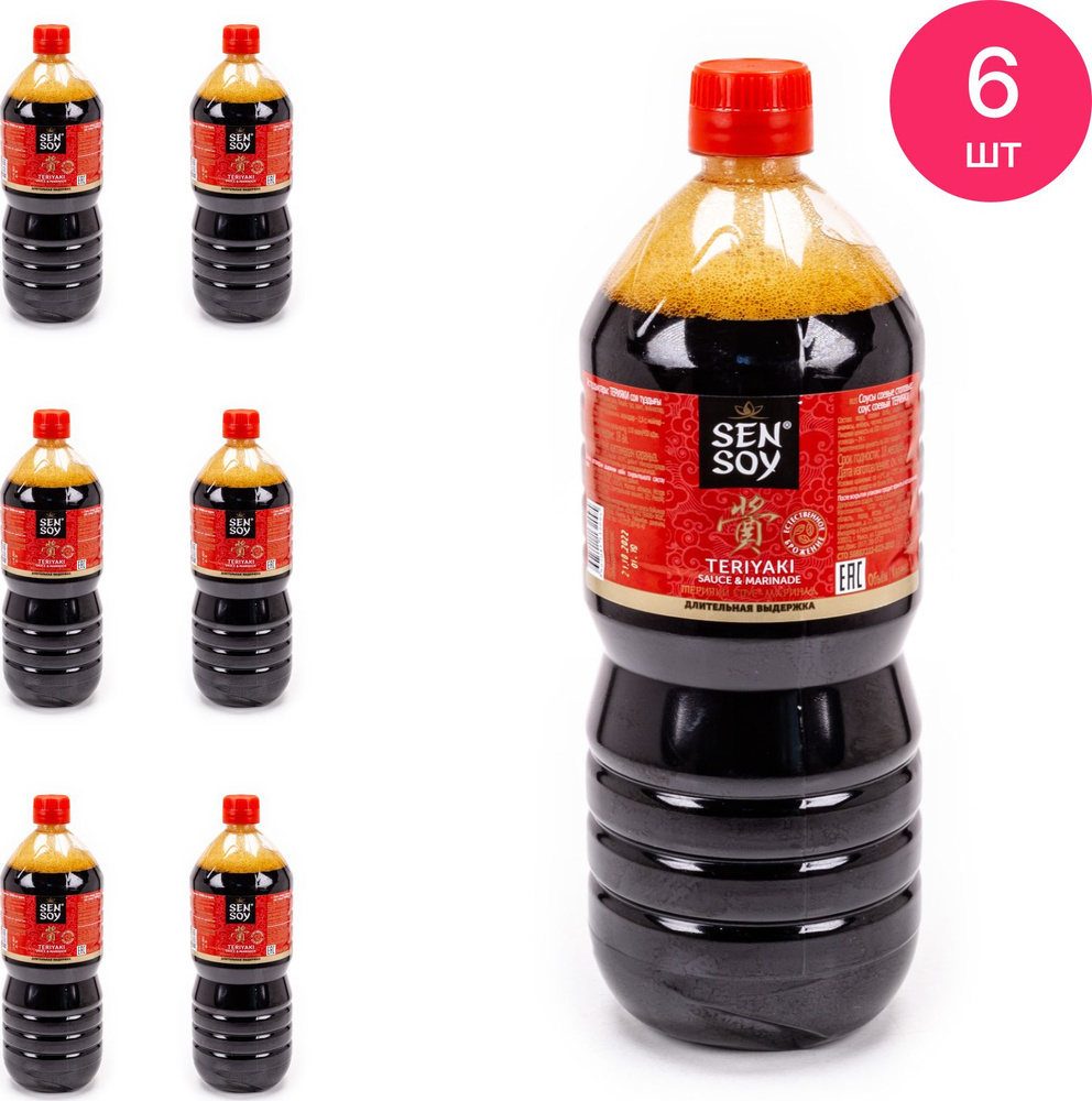 Соус Sen Soy / Сен Сой Teriyaki соевый 1л / приправа (комплект из 6 шт ...