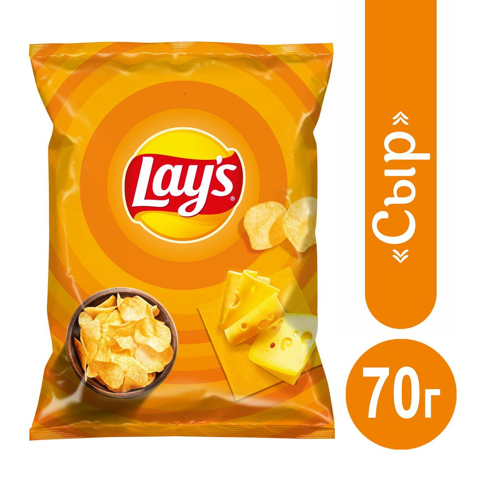 Селфи с пачкой чипсов lays