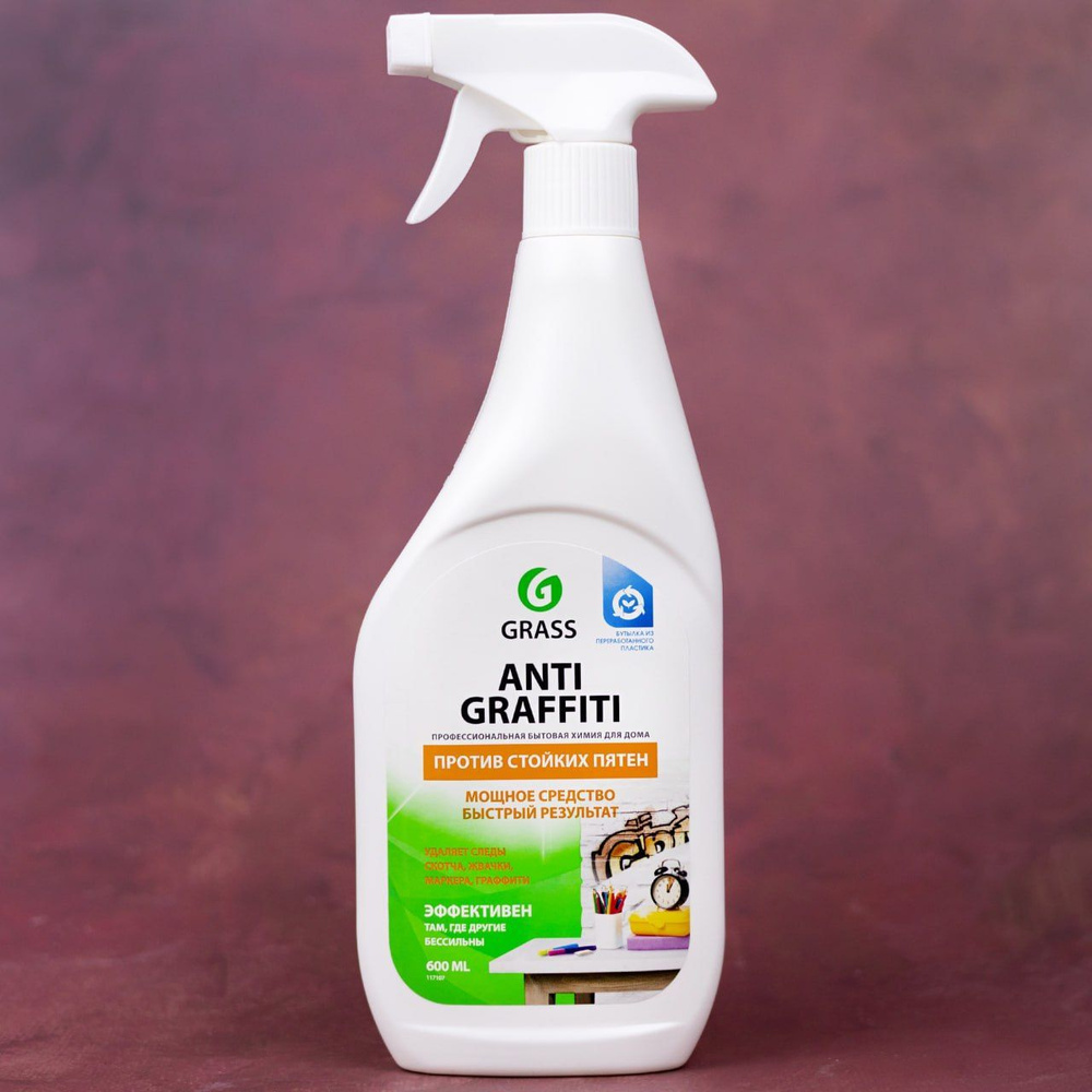 Средство для удаления следов скотча, наклеек, маркера 600 мл ANTI ...