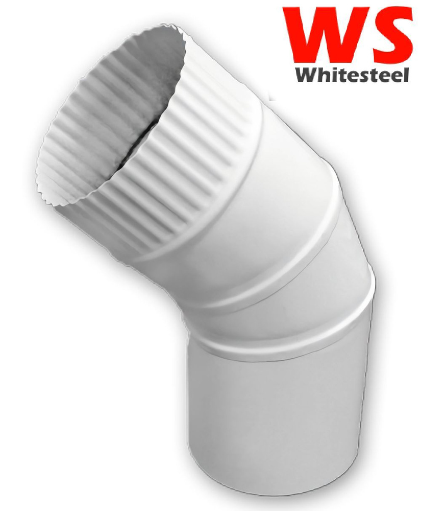 Отвод дымоотводящий 130мм 45* для газовой колонки, стальной белый Whitesteel