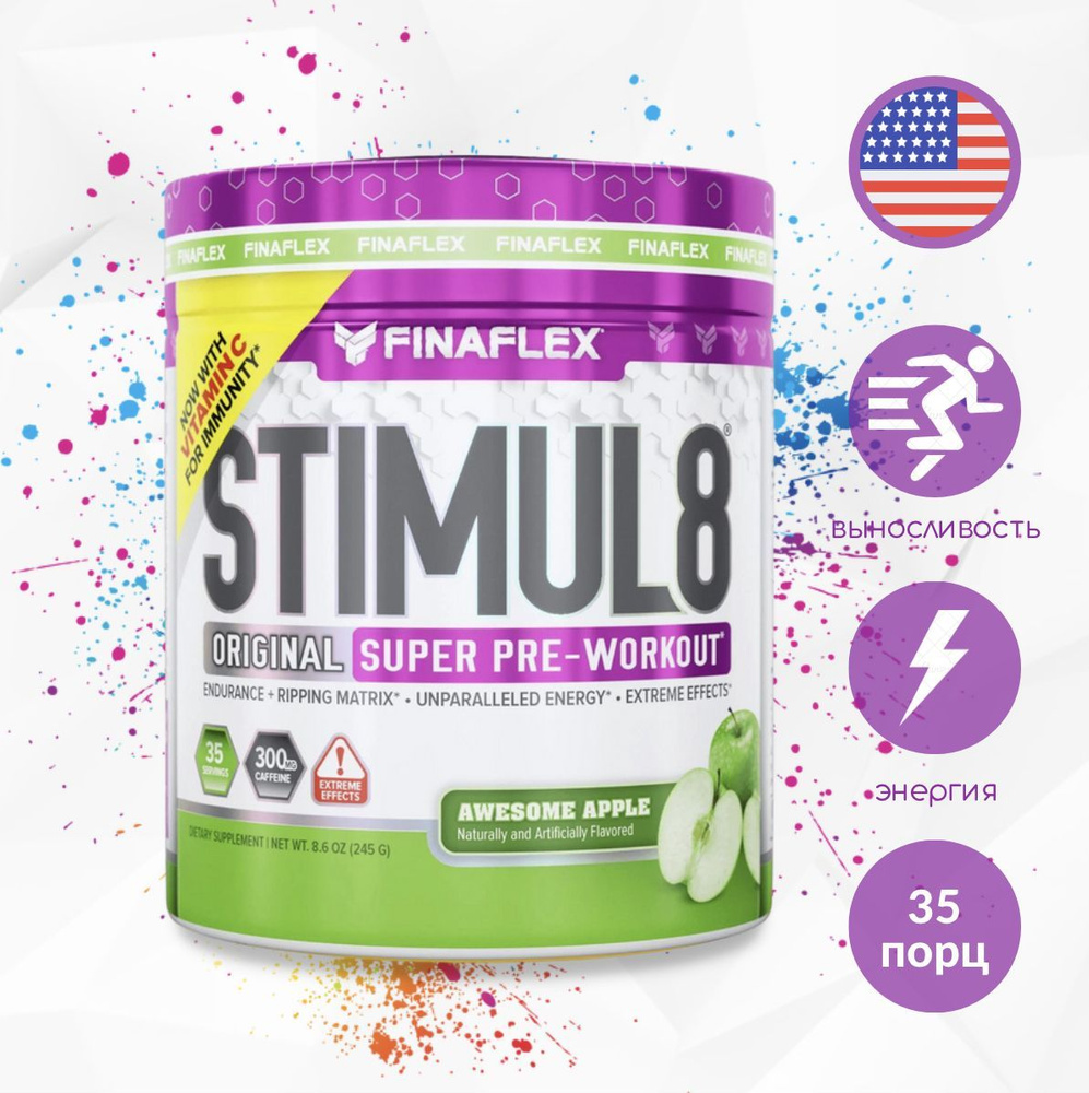 Предтреник Stimul8 Стимул 8 - Finaflex (Яблоко) - купить с доставкой по ...