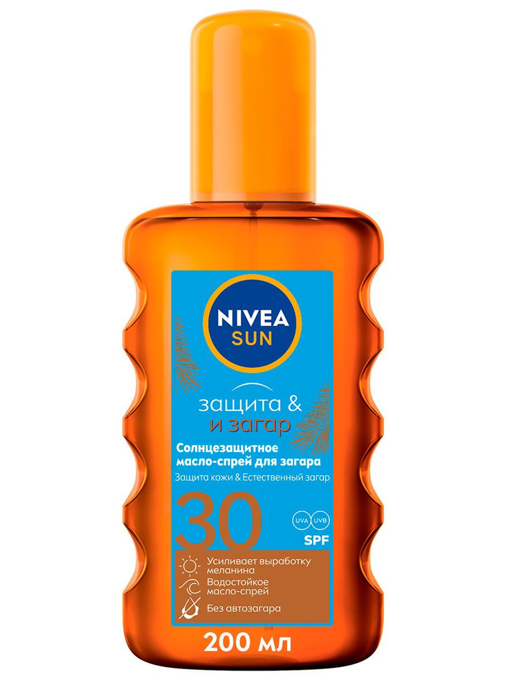 Солнцезащитное масло-спрей для загара NIVEA Sun Защита и загар SPF 30 ...
