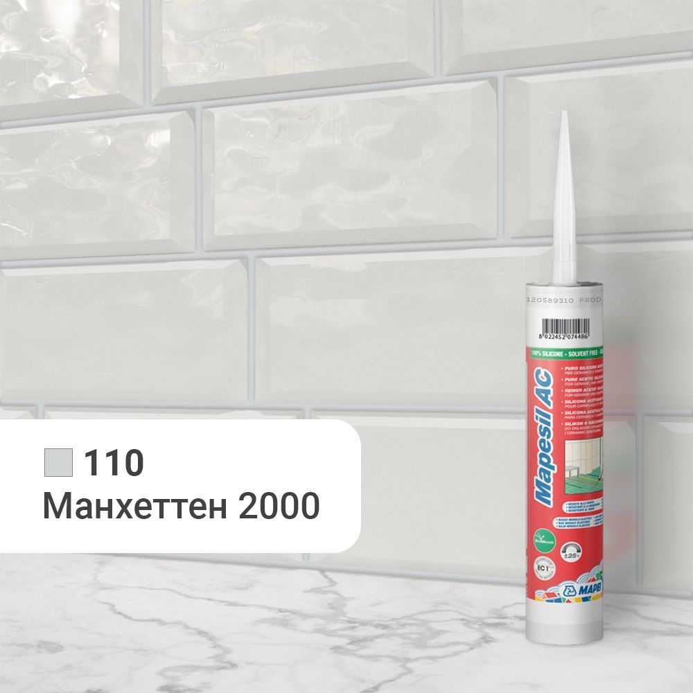 Силиконовый герметик mapei. Герметик силиконовый Plitonit plitosil Pro цвет титановый. Mapei Mapesil AC №181. Mapei Mapesil AC №110.