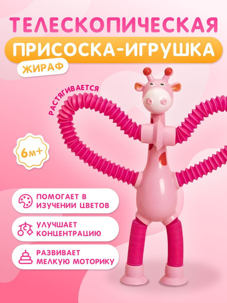 Игрушки для развития моторики оптом