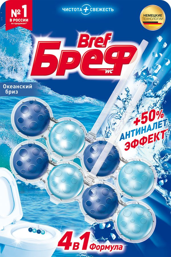 Блок для унитаза BREF Сила-Актив Океанский бриз, 2x50г - купить с ...