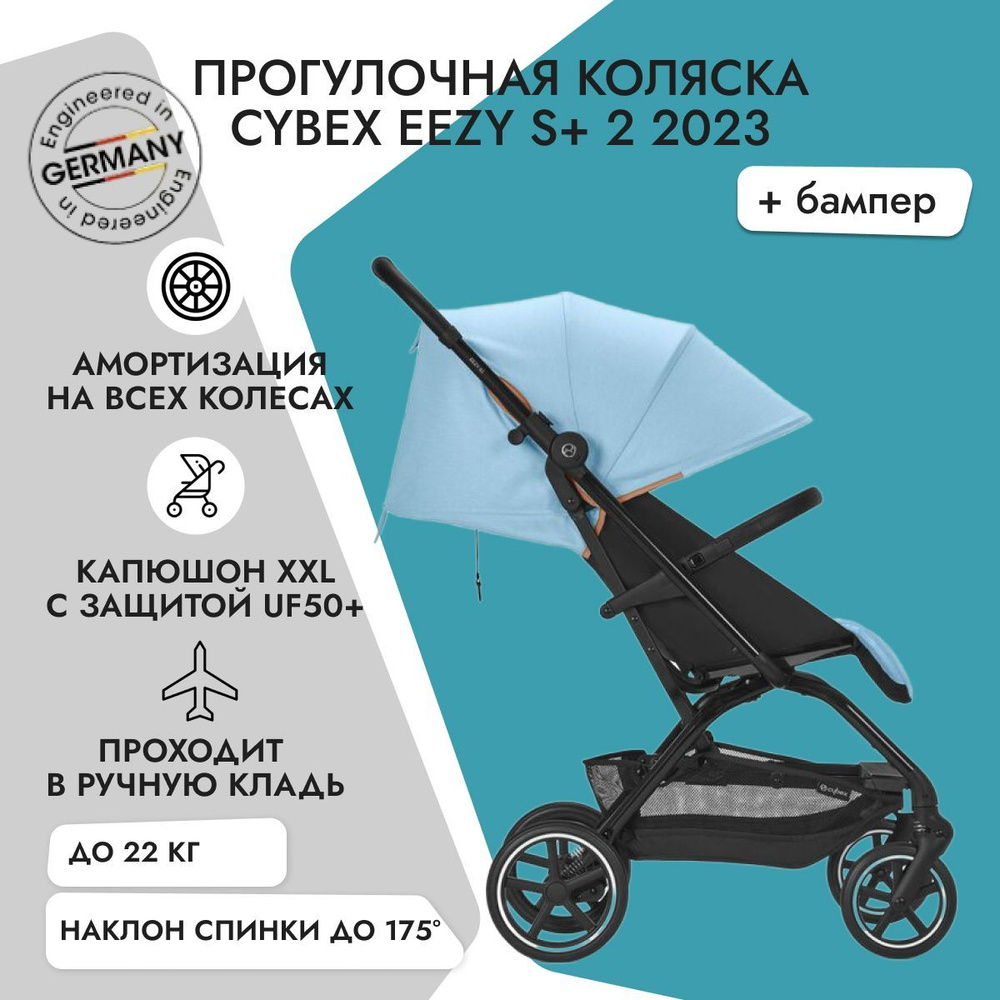 Cybex eezy cheap s+ stroller