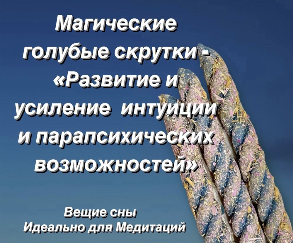 Магические свечи, 14 мм, 3 шт купить по выгодной цене в интернет-магазине  OZON (991344392)