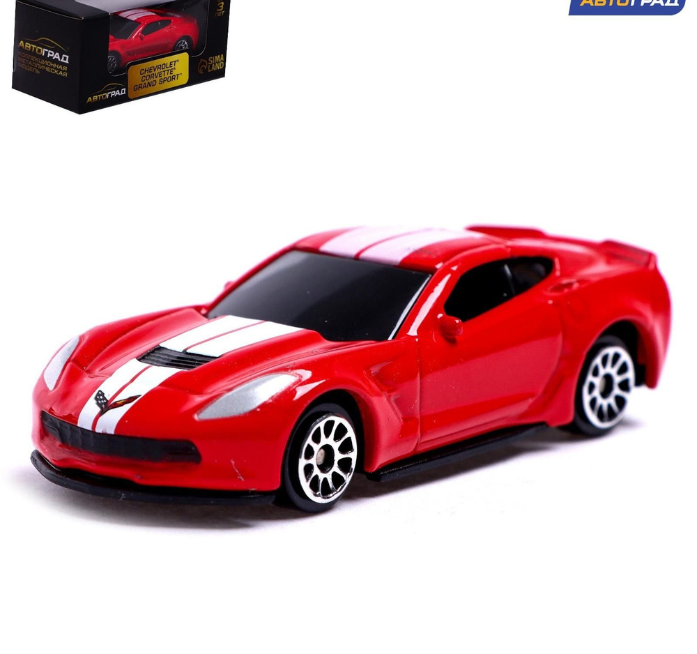 Машина металлическая CHEVROLET CORVETTE GRAND SPORT, 1:64, красный - купить  с доставкой по выгодным ценам в интернет-магазине OZON (991483615)