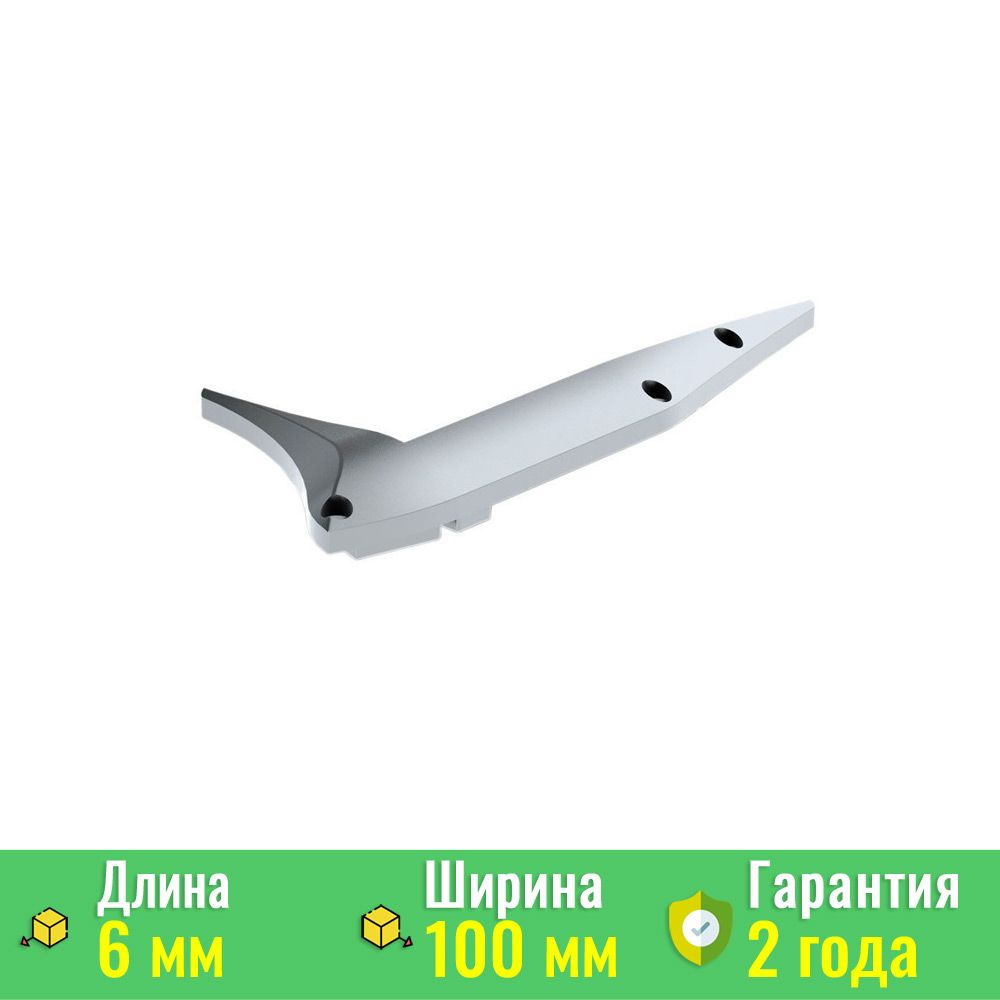 Заглушка левая PVC-STAIR-D-L (ARL, Металл) Arlight 015485 #1