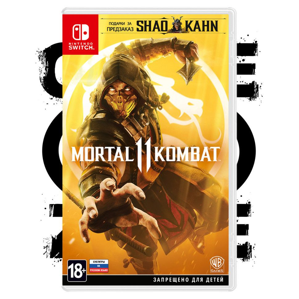 mortal kombat 11 on switch