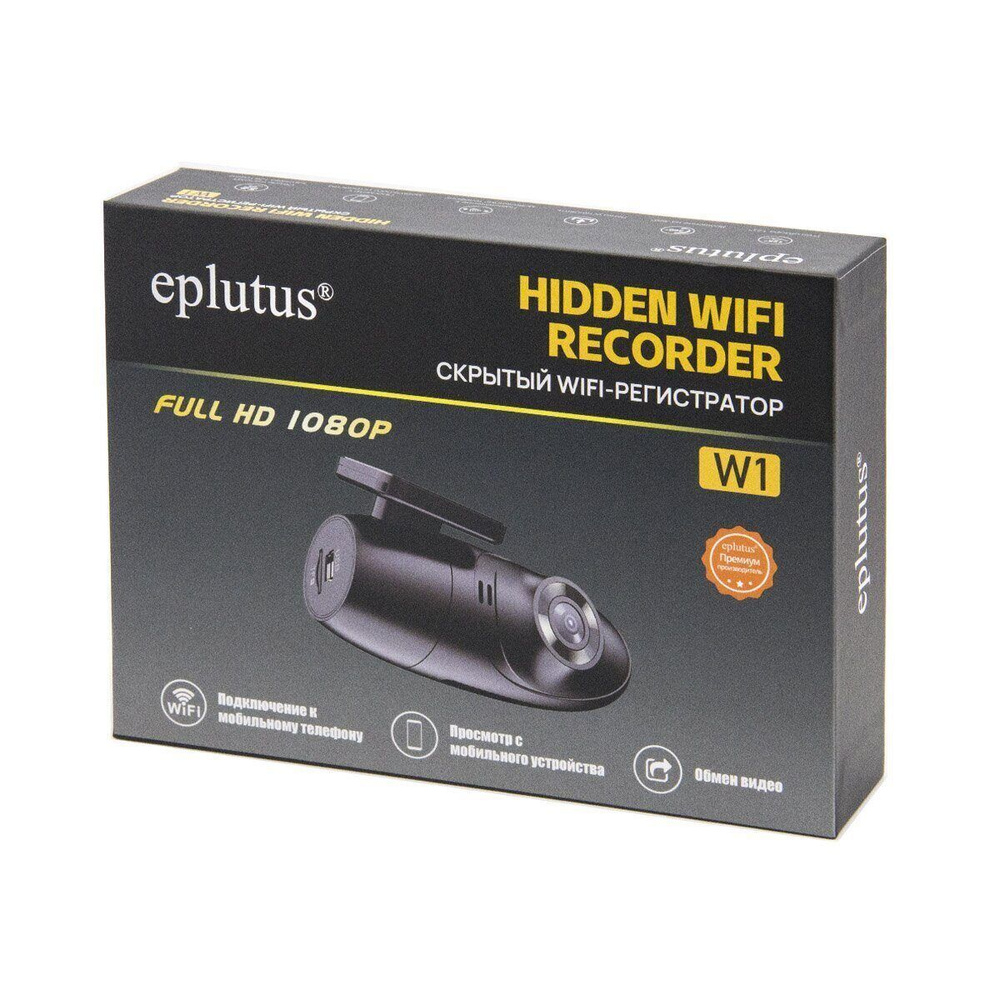 Видеорегистратор Eplutus W1 FullHD, Wi-Fi, 1080P, угол обзора 125 ...