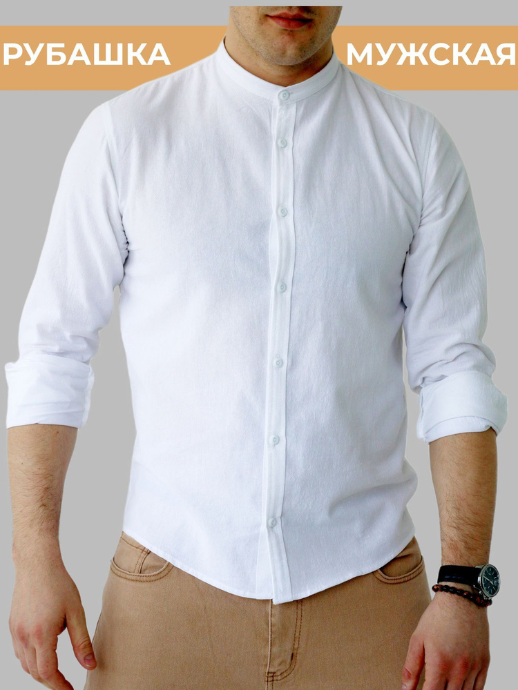 Рубашка E. Clothes #1