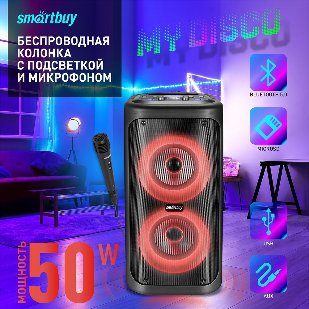 Продажа аудиотехники - mp3 колонка