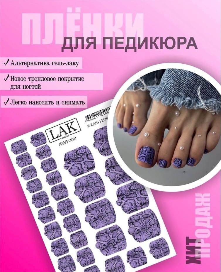 LED UV Лампа фонарик для сушки гель-лака USB АКБ | | SALON TOOL