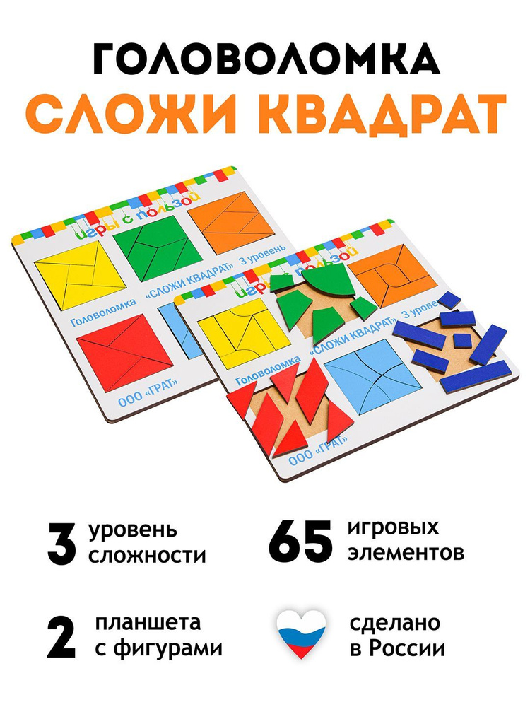 В стране логики 5-8