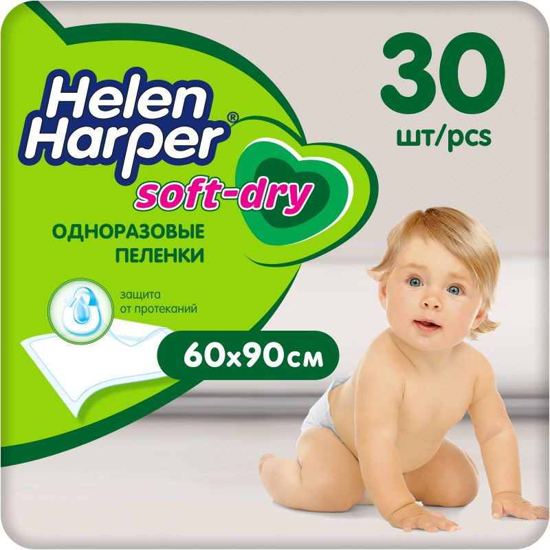 Детские впитывающие пеленки Helen Harper Soft&Dry 60*90 см 30 шт #1