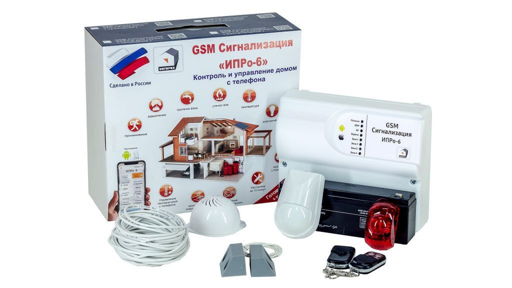 GSM сигнализация ИПРо-6 для гаража - купить с доставкой по выгодным ...