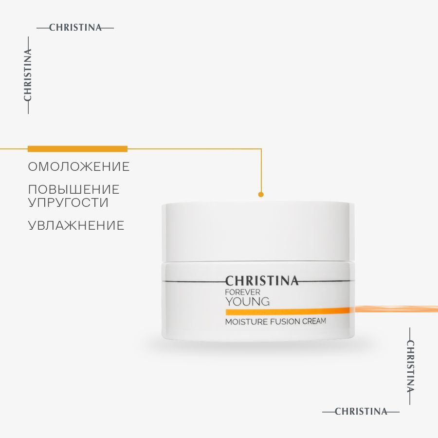 Christina Forever Young Moisture Fusion Cream Крем для интенсивного ...