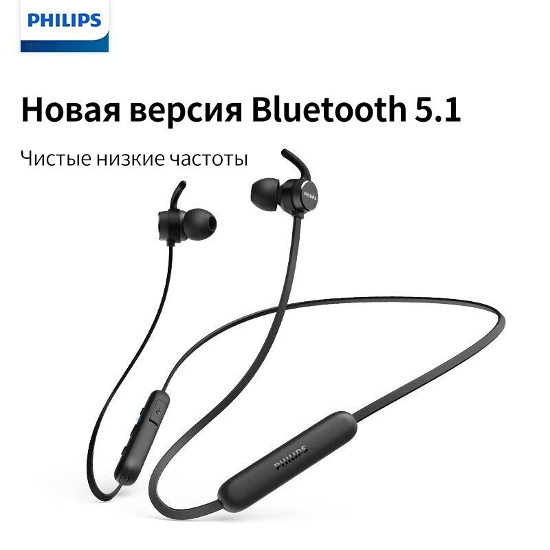Наушники Внутриканальные Philips TAE1205 - купить по доступным ценам в ...