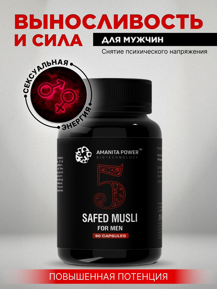 Forever Multi-Maca | Форевер Мульти-Мака