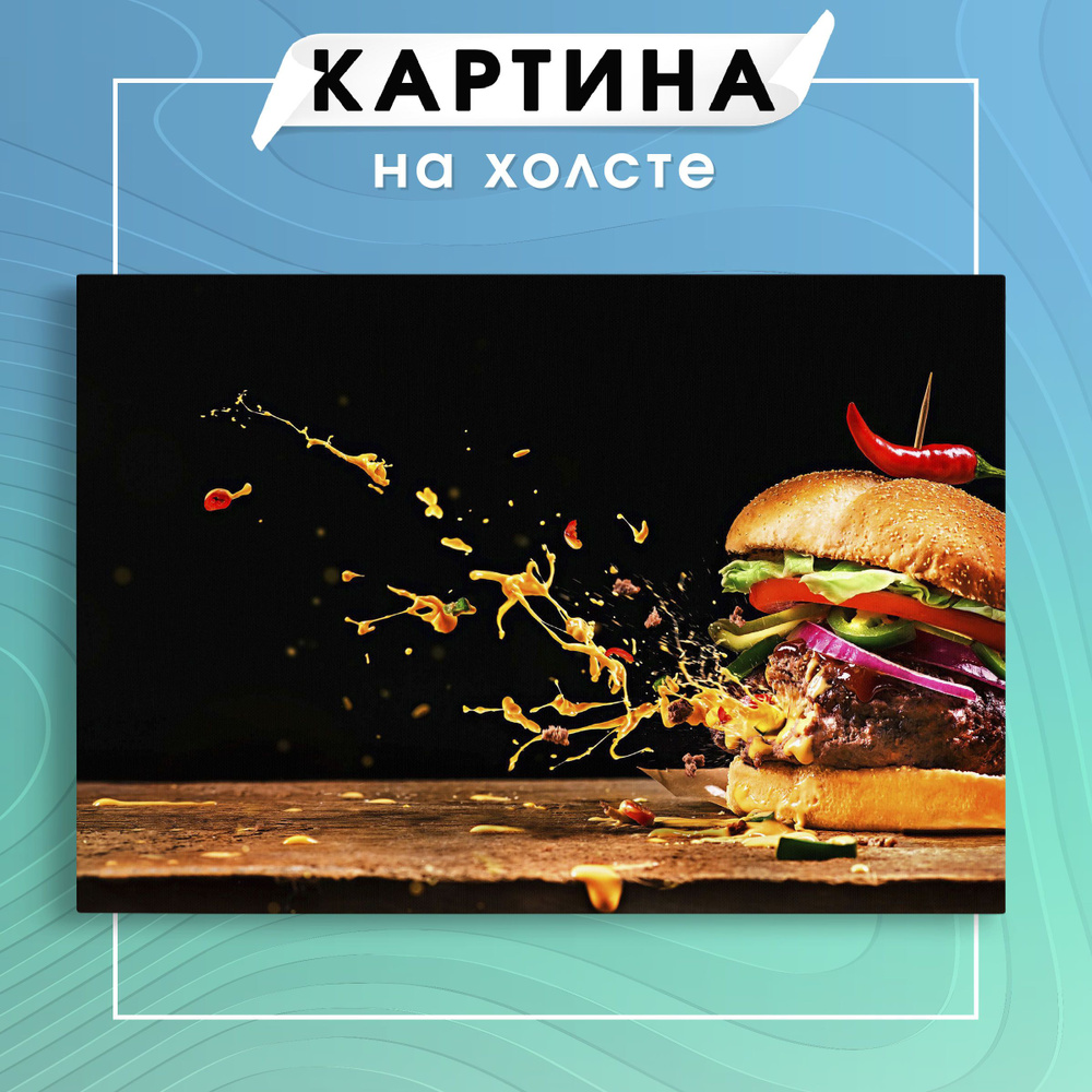 Картина на холсте Еда для дома Уют Кухня 5 20х30 см - купить по низкой цене  в интернет-магазине OZON (1013726134)