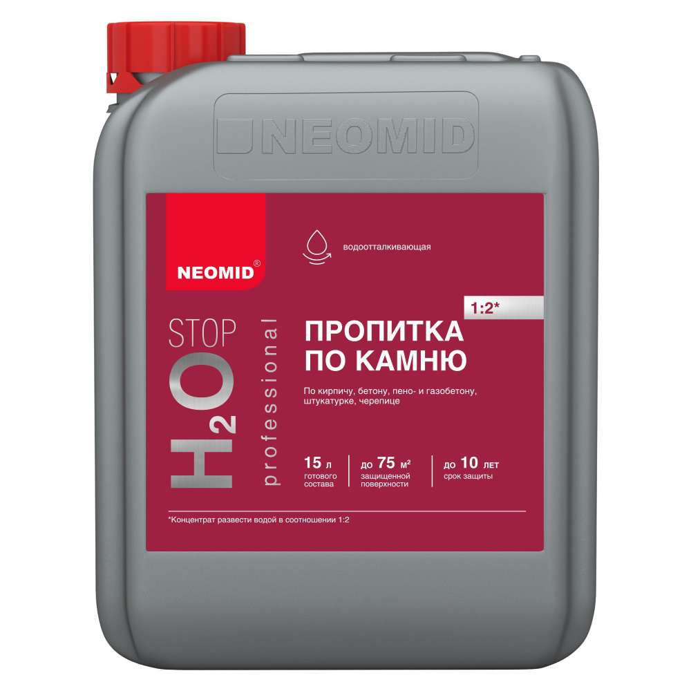 Neomid Н2О-Stop / Неомид влагоизолятор, пропитка концентрат 1:2 по камню универсальная (5 л)  #1