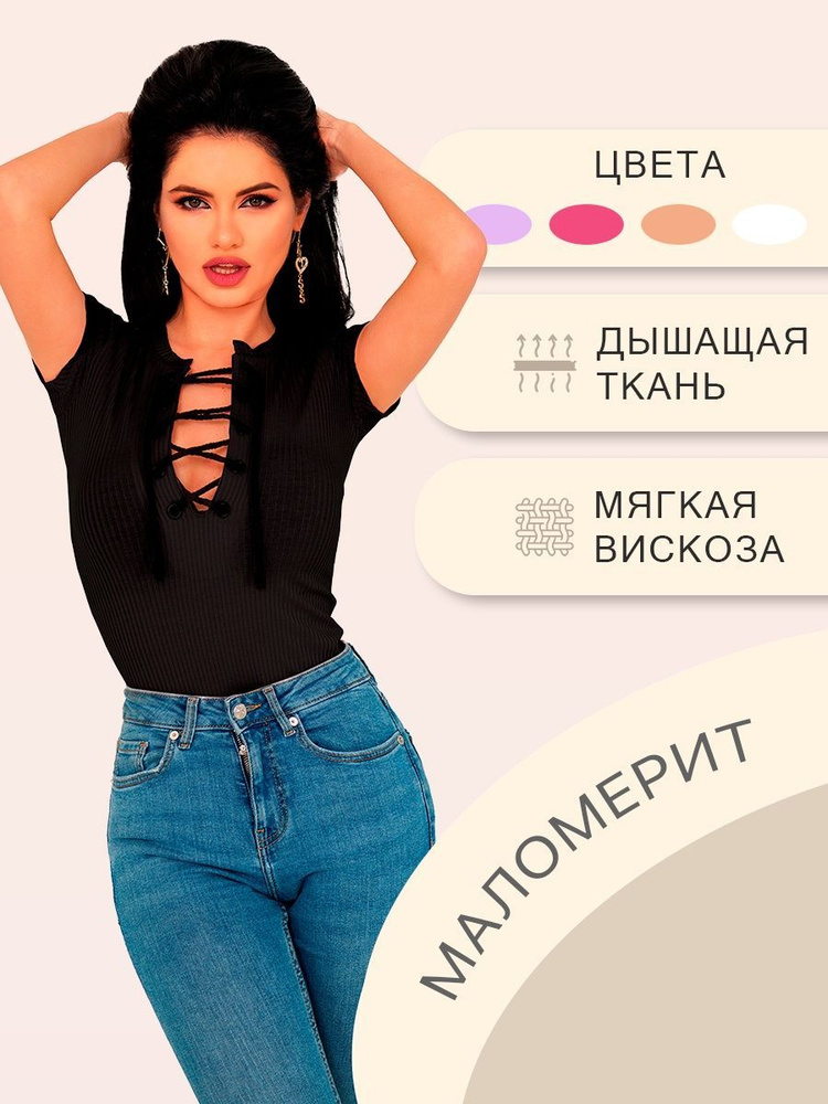 Футболка LEROSCO #1
