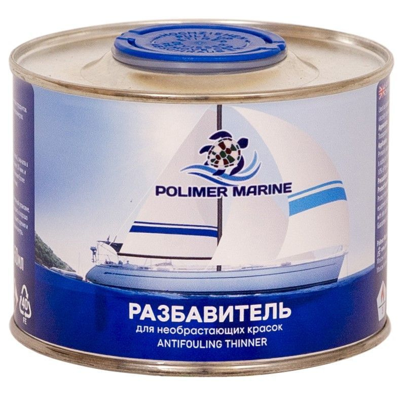 Разбавитель для необрастающих красок Polimer Marine 450 мл #1