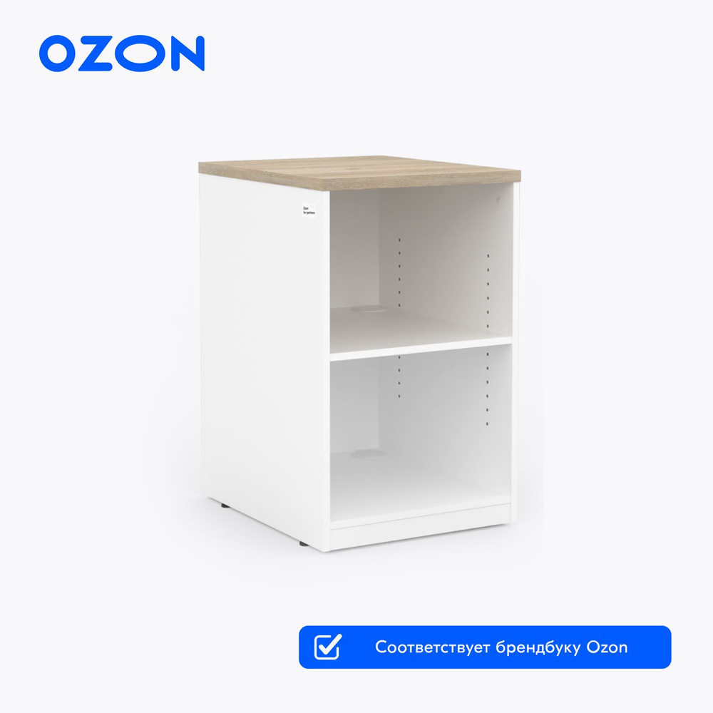 Ozon Комплект мебели для ПВЗ,50х60х80см - купить с доставкой по ...
