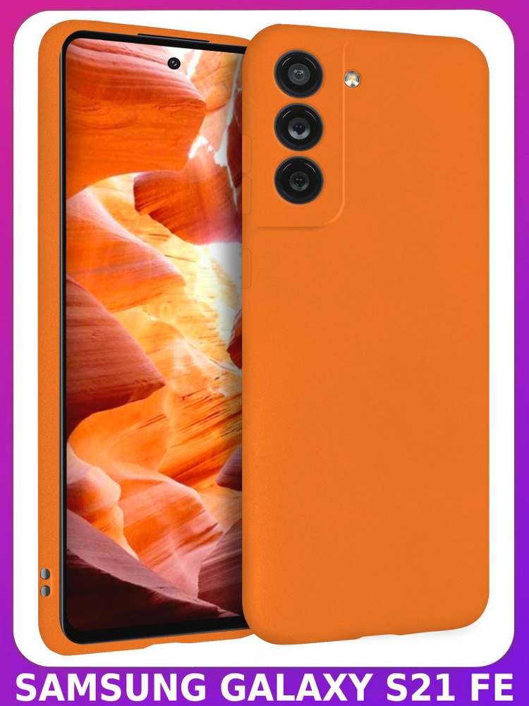 samsung galaxy s 21 fe orange